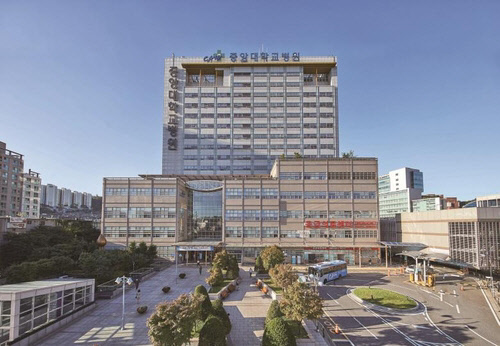 중앙대학교병원 전경. 중앙대학교병원 제공